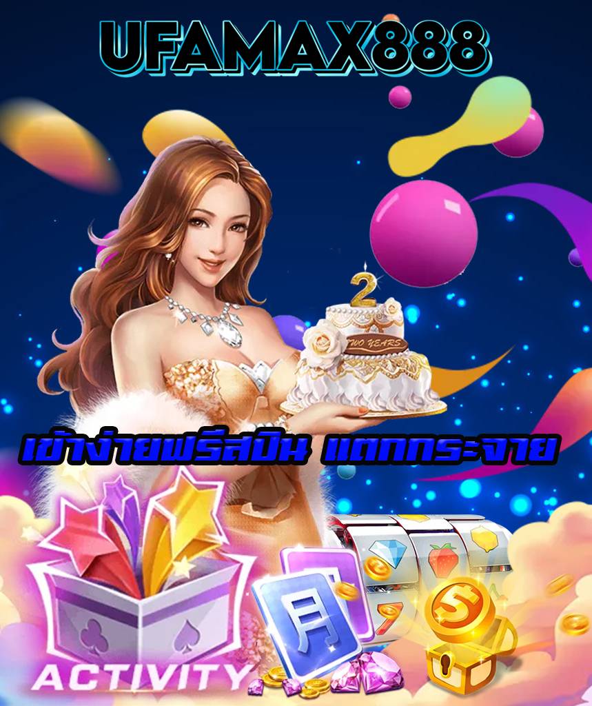 ufamax888 bet